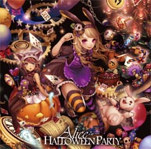 星名優子 「Alice in HALLOWEEN PARTY」
