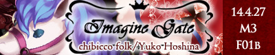 Imagine Gate