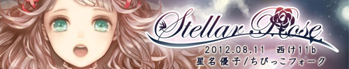 Stellar Rose